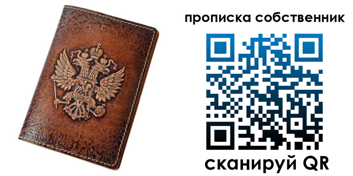 временная регистрация поиск в Няндоме