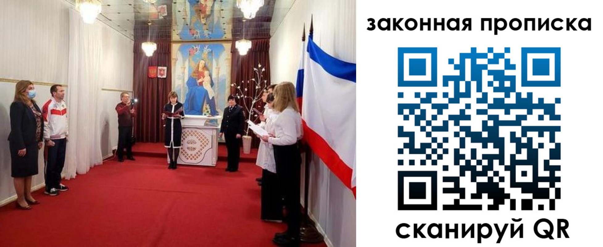 прописка регистрация в Няндоме