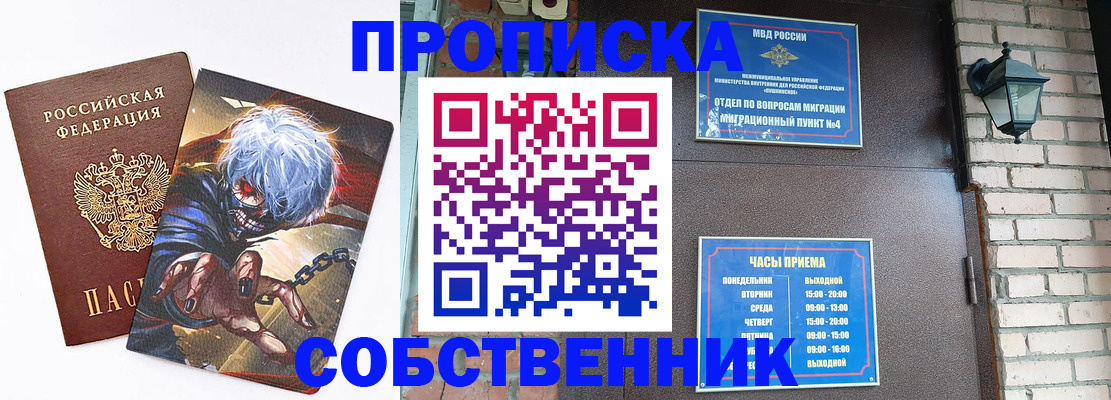 регистрация для дет. сада в Няндоме