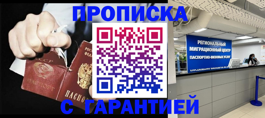 найти адрес прописки в Няндоме